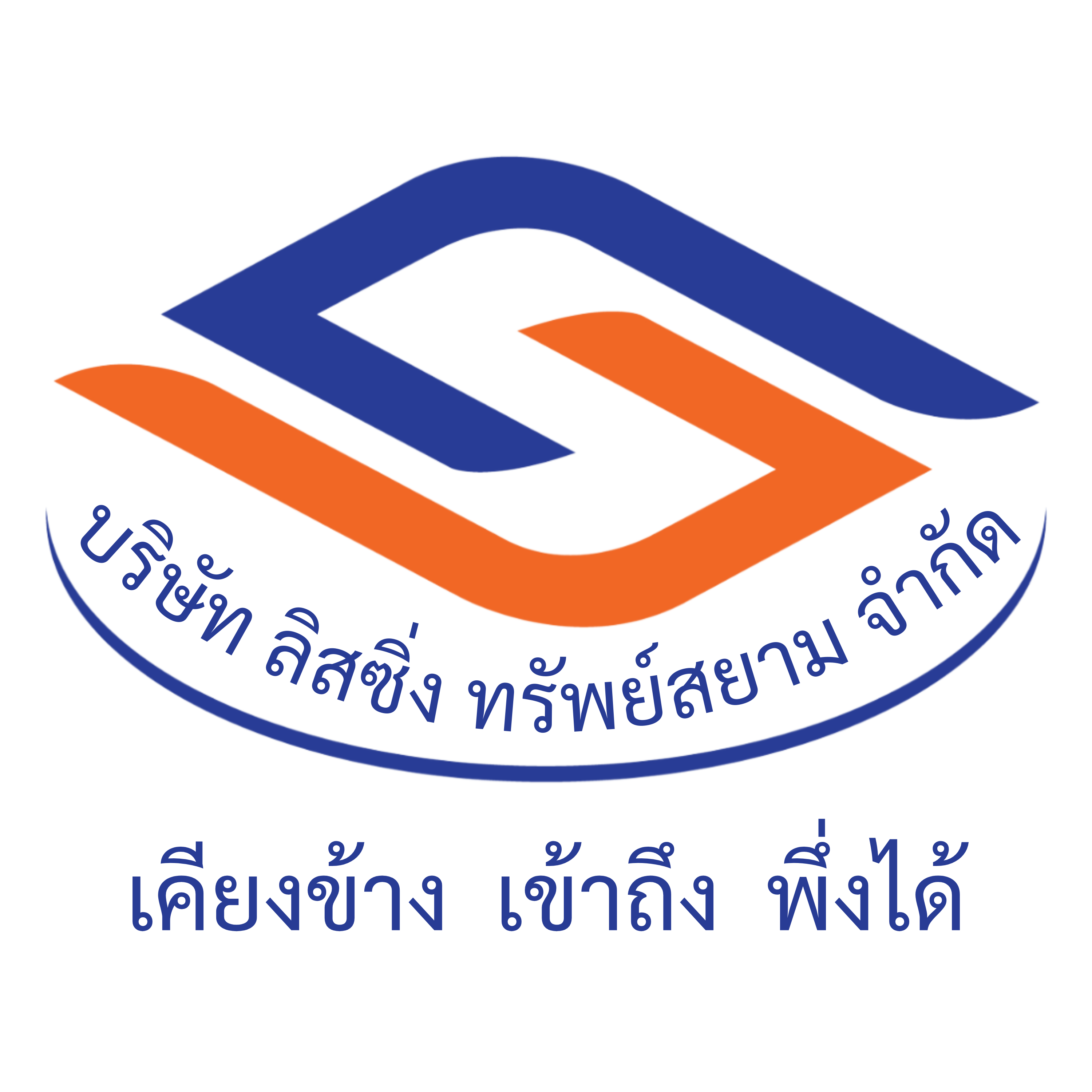 โลโก้บริษัท